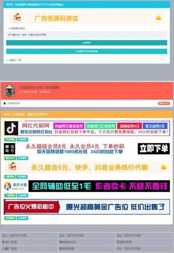 整站源码,php网站源码,建站cms系统-第81页