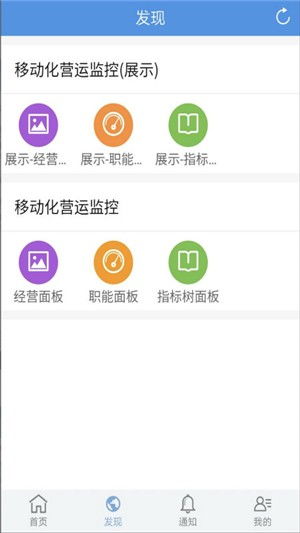 企业云导航app 企业云导航v1.5安卓下载 91手游网